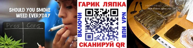 Гашиш Ice-O-Lator  Купить где  Славгород 