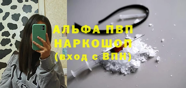 дмт Слюдянка