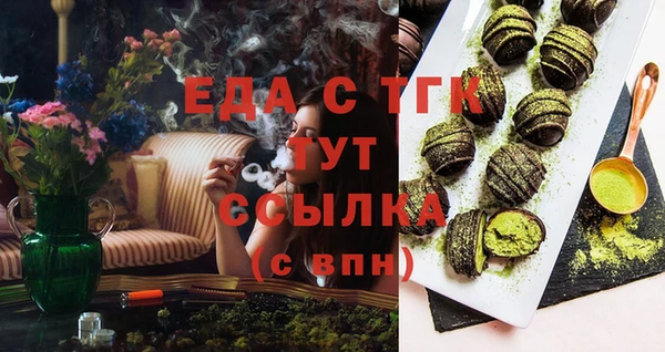 кокаин колумбия Снежинск