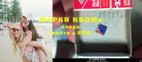 дмт Слюдянка