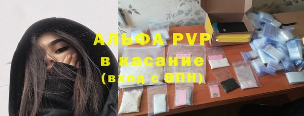 дмт Слюдянка