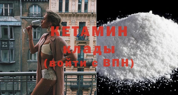 кокаин колумбия Снежинск