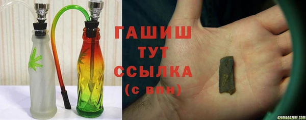 дмт Слюдянка