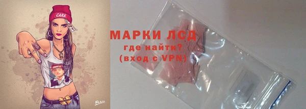 дмт Слюдянка