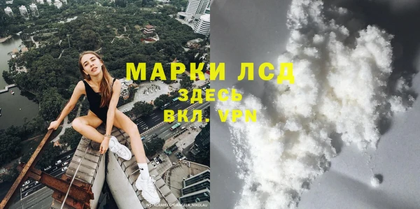 дмт Слюдянка