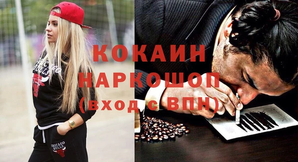 дмт Слюдянка