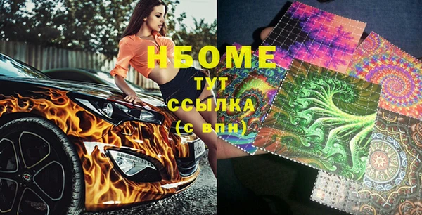 дмт Слюдянка