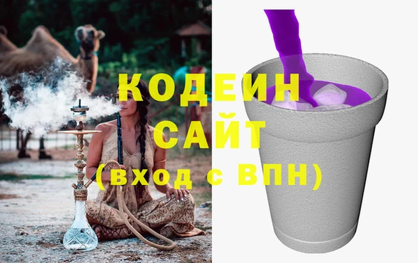 дмт Слюдянка