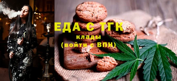 кокаин колумбия Снежинск