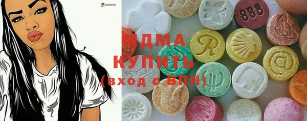 кокаин колумбия Снежинск