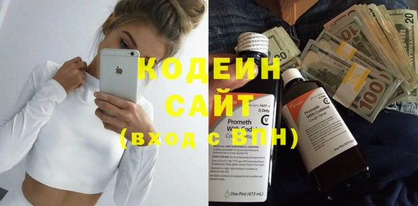 кокаин колумбия Снежинск