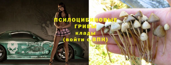 кокаин колумбия Снежинск
