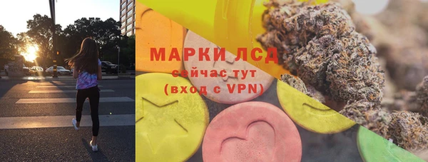 дмт Слюдянка