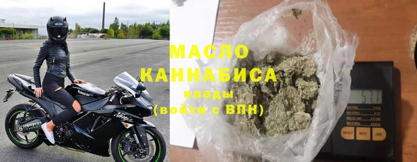 дмт Слюдянка