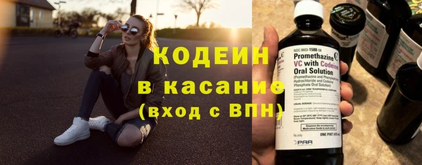 дмт Слюдянка