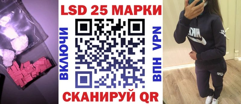 LSD-25 экстази ecstasy  Купить  Славгород 