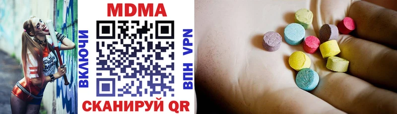 Купить закладки Славгород MDMA crystal
