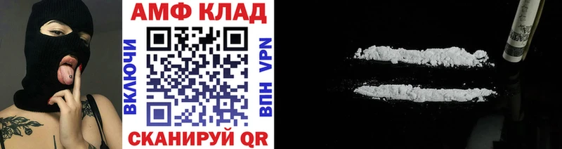 Купить закладки Славгород МЕТАМФЕТАМИН витя