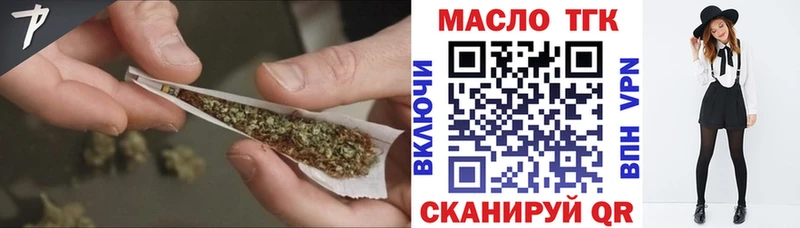 Купить где  Славгород  Дистиллят ТГК жижа 