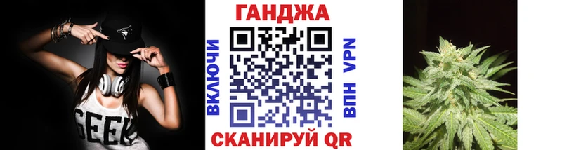 Каннабис тримм Купить закладки Славгород